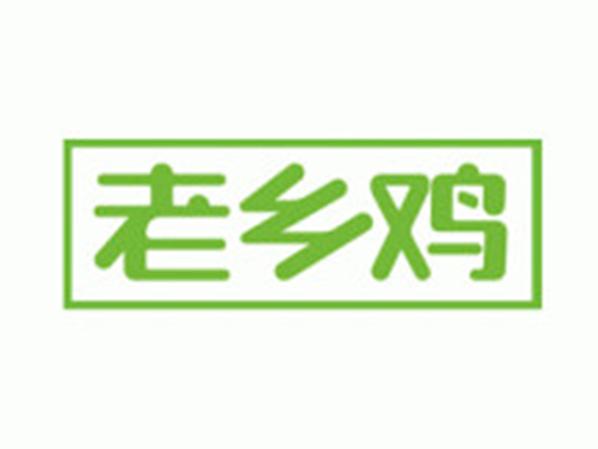 臥濤合作客戶(hù)：老鄉(xiāng)雞